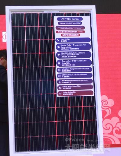 搶先看：盤點(diǎn)SNEC2018十大高效光伏組件