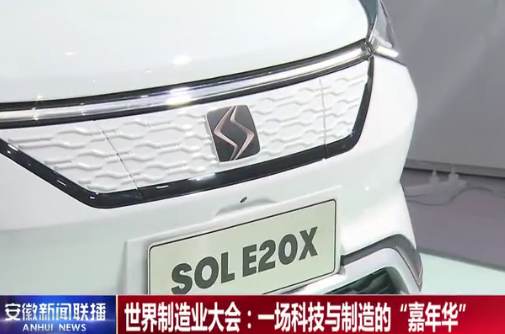 新能源動(dòng)作不斷，江淮何時(shí)擺脫轉(zhuǎn)型陣痛？