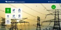 2017年全國(guó)電力可靠性：南網(wǎng)供電可靠率99.818%優(yōu)于全國(guó) 4<font color=