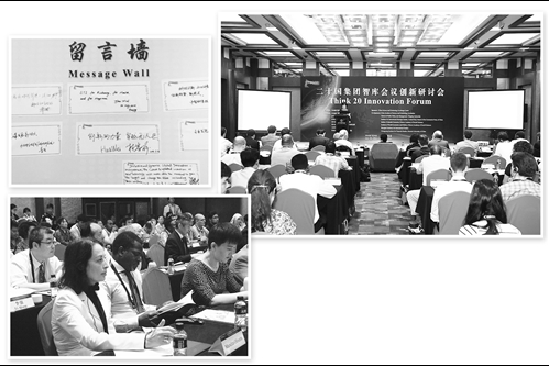 關(guān)于棄風(fēng)、棄光問題 看看在二十國集團(tuán)智庫會(huì)議創(chuàng)新研討會(huì)上史丹是怎么說的