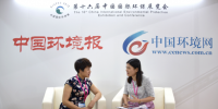 CIEPEC 2018|周建蘭:讓市場(chǎng)和客戶接受<font color=