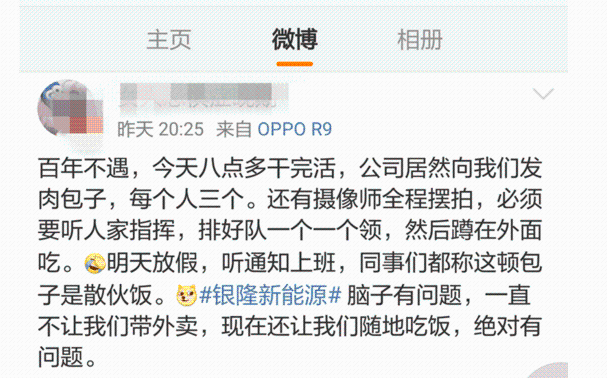 技術(shù)線路問題？董小姐的造車夢要黃了？