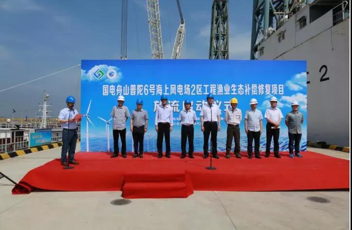 浙江首個(gè)海上風(fēng)電工程順利完工！生態(tài)修復(fù)、離岸18公里Wifi覆蓋亮了...