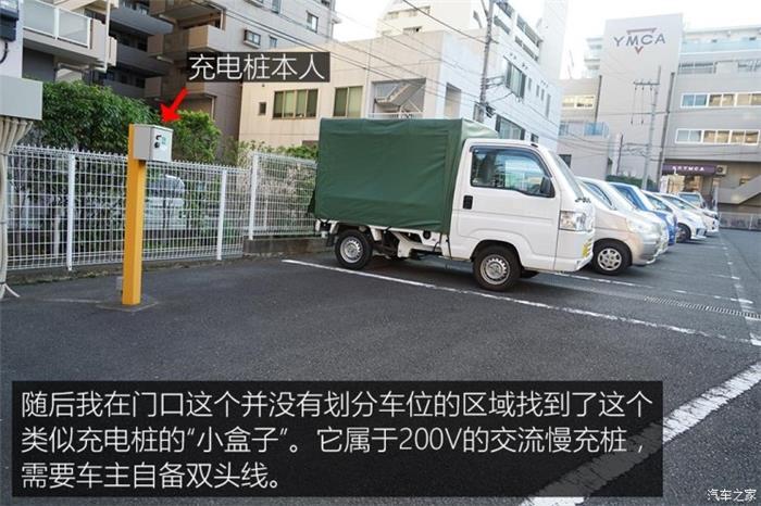 日本的充電樁比加油站還多？