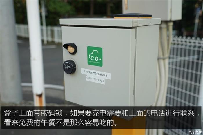 日本的充電樁比加油站還多？