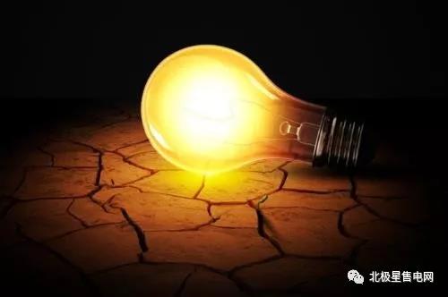 從最賺錢售電公司到虧損，中國售電市場洗牌加劇