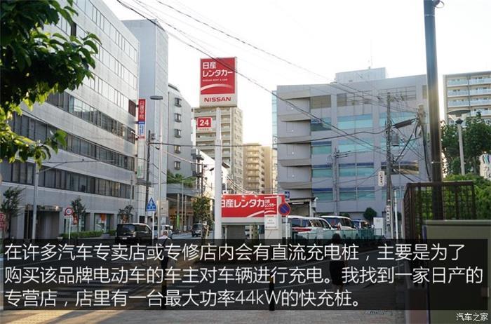 日本的充電樁比加油站還多？