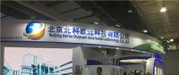 歐遠科技實力亮相“第十六屆中國國際環(huán)保展覽會”
