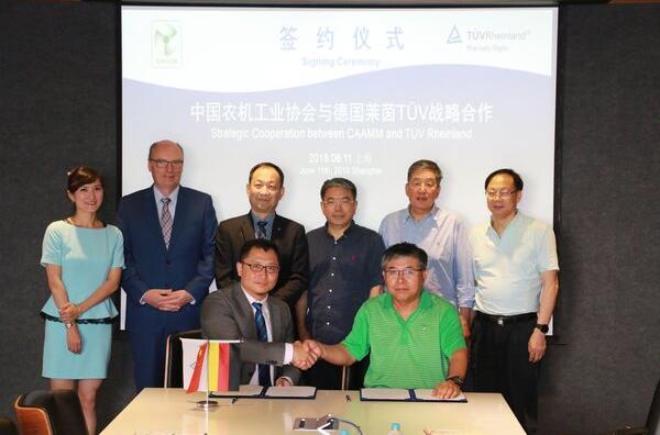 中德兩家行業(yè)機構強強聯合 共同推進風電運維和人員培訓