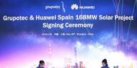 華為向西班牙太陽(yáng)能項(xiàng)目提供168MW<font color=