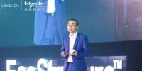 施耐德電氣尹正：如何讓傳統(tǒng)企業(yè)成為數(shù)字化時(shí)代的領(lǐng)導(dǎo)者？