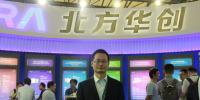 北方華創(chuàng)<font color=