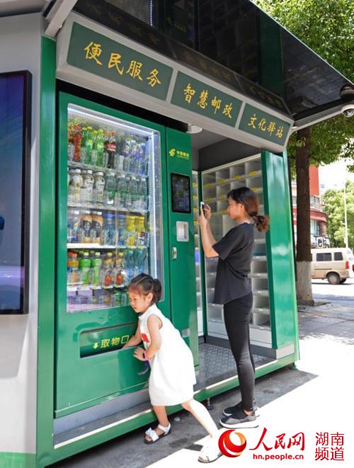 湖南首個智慧報刊亭亮相長沙 推動智慧城市“最后100米”建設(shè)