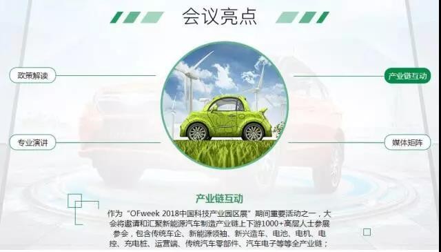新形勢下，物流車電動化的機會與痛點