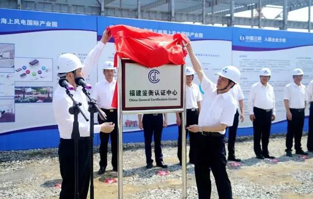 三峽集團(tuán)4個海上風(fēng)電產(chǎn)業(yè)重點(diǎn)項(xiàng)目同時開工！  海上風(fēng)電觀察  3天前