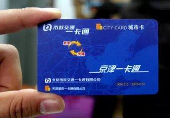 京郊旅游商城——打造旅游新平臺，創(chuàng)建互聯(lián)網(wǎng)+智慧城市