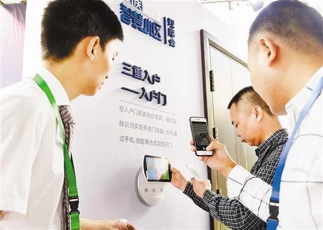 關(guān)注重慶智造｜智慧城市就在你身邊，了解一下