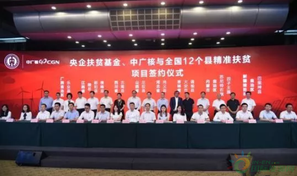 17個光伏、風(fēng)電項(xiàng)目將在12個國家級貧困縣落地 兜底扶弱11885人