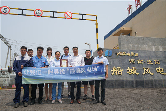 這個(gè)風(fēng)電場(chǎng)在河南地區(qū)的發(fā)電量不一般