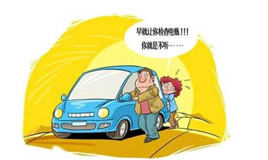 電動汽車的蓄電池使用壽命跟我們的駕駛習(xí)慣有關(guān)聯(lián)嗎？