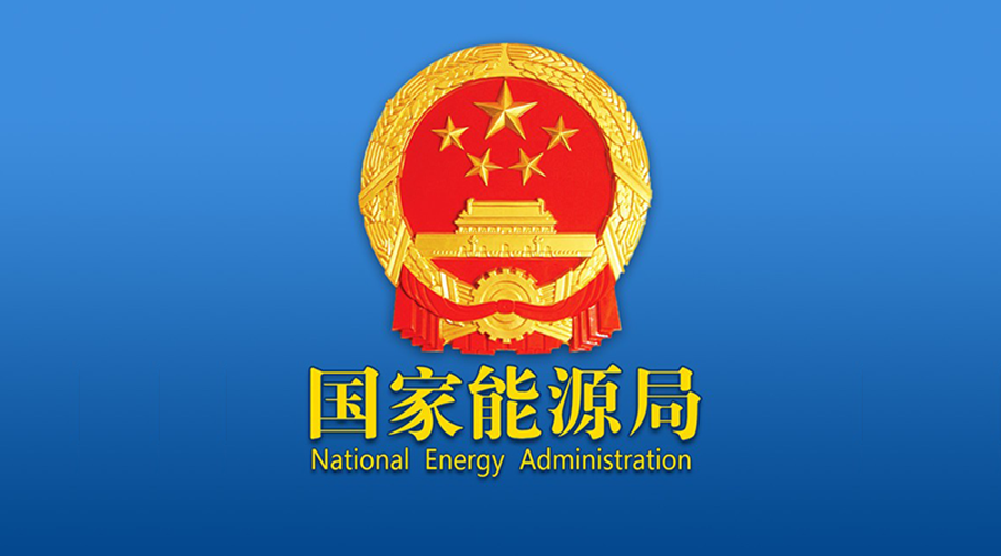 重磅！可再生能源配額制年內(nèi)出臺(tái) 補(bǔ)貼強(qiáng)度20年不變