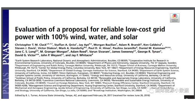 美國2050年到底有沒有可能實現(xiàn)100%可再生能源？