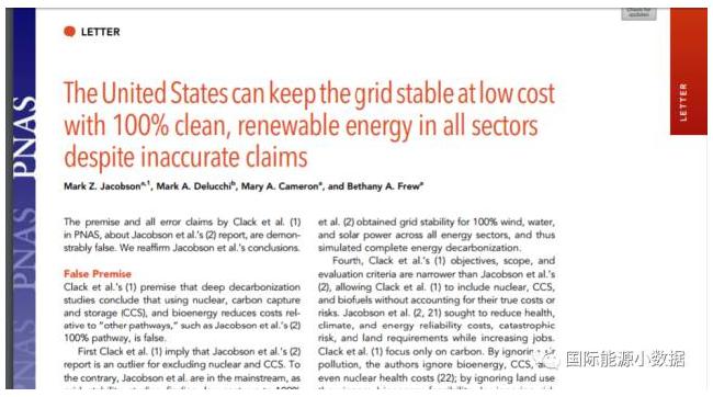 美國2050年到底有沒有可能實現(xiàn)100%可再生能源？