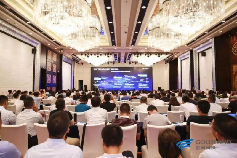  金風科技發(fā)布“競價上網/大基地建設路線圖”