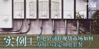 實(shí)例 | 售電公司在現(xiàn)貨市場(chǎng)如何為用戶設(shè)定用電套餐
