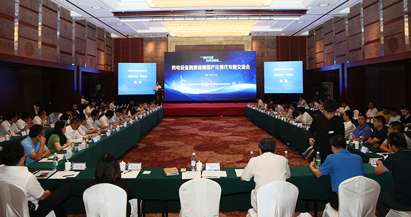長城串聯(lián)風電朋友圈 推進風電設(shè)備潤滑油國產(chǎn)化