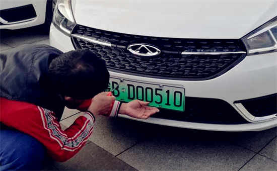 新能源汽車牌照掛牌有這么多注意的地方嗎？