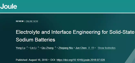 入門固態(tài)鈉電池，請從陳軍院士最新超級綜述開始！