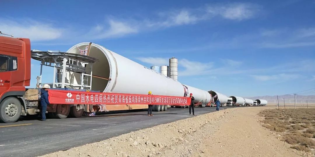 青海海南共和縣49.5兆瓦風電塔架首批風機順利并網(wǎng)發(fā)電