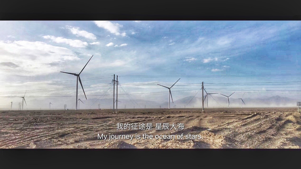 壓實經(jīng)濟性平價上網(wǎng)！青海冷湖風(fēng)場打出一手“好牌”