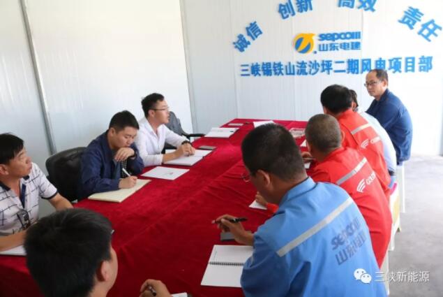 三峽新能源又一個陸上風電項目全面施工！