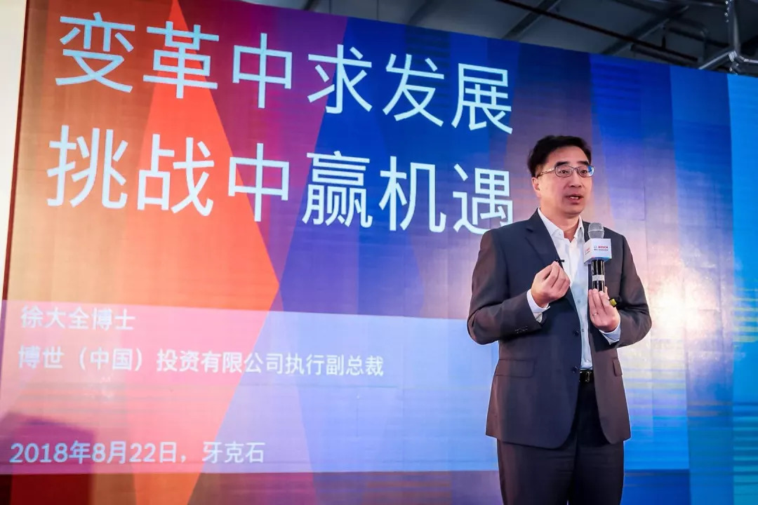 面對出行變革，博世是如何“順勢而為”的？