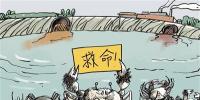 上游污水“毒死”萬畝大閘蟹，誰擔其責？