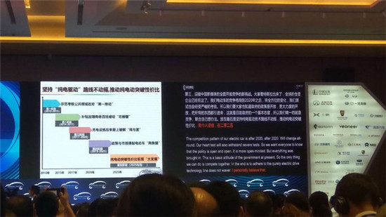 歐陽明高談“自燃”：電池安全是新能源車最大風(fēng)險