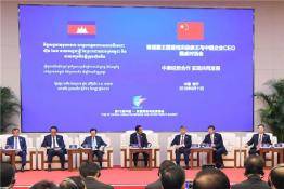 陳飛虎出席柬埔寨國(guó)家領(lǐng)導(dǎo)人與中國(guó)企業(yè)CEO圓桌對(duì)話會(huì)并與洪森首相進(jìn)行深入交流