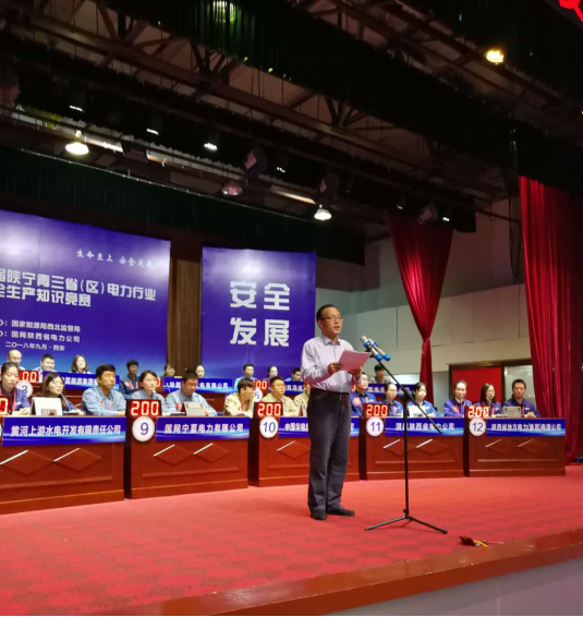  　　黃少中強(qiáng)調(diào),西北地區(qū)廣大電力職工通過(guò)知識(shí)競(jìng)賽，深入學(xué)習(xí)《中華人民共和國(guó)安全生產(chǎn)法》《國(guó)家發(fā)改委、國(guó)家能源局關(guān)于推進(jìn)電力安全生產(chǎn)領(lǐng)域改革發(fā)展的實(shí)施意見(jiàn)》等法律法規(guī)。通過(guò)本次競(jìng)賽，西北區(qū)域電力行業(yè)安全管理人員和一線(xiàn)員工，要進(jìn)一步強(qiáng)化的“依法治安”思想，提高安全生產(chǎn)技能，爭(zhēng)當(dāng)安全生產(chǎn)模范。