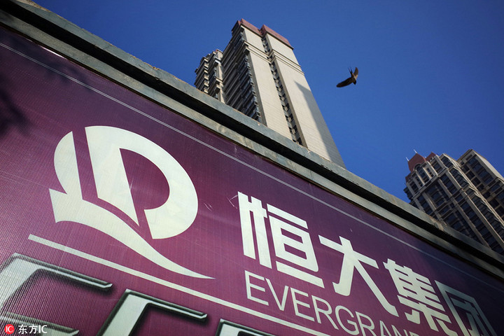 造車，許家印是認(rèn)真的