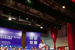 黃少中:提高安全生產(chǎn)技能 爭(zhēng)當(dāng)安全生產(chǎn)模范