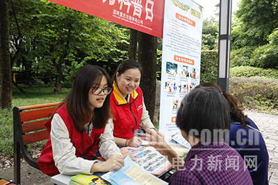 “綠色電網(wǎng)、智慧生活”