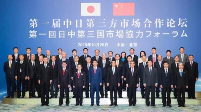  李克強總理在致辭中表示：“會場中有14塊展板展示中日兩國在第三方市場的合作，每一塊展板都是鮮活的合作范例。”“看到了中日雙方在新興能源領(lǐng)域開展共同融資等良好合作?！? /></a>
				<span> 李克強總理在致辭中表示：“會場中有14塊展板展示中日兩國在第三方市場的合作，每一塊展板都是鮮活的合作范例。”“看到了中日雙方在新興能源領(lǐng)域開展共同融資等良好合作?！?/span>
			</li>
			<li>
				<a href=