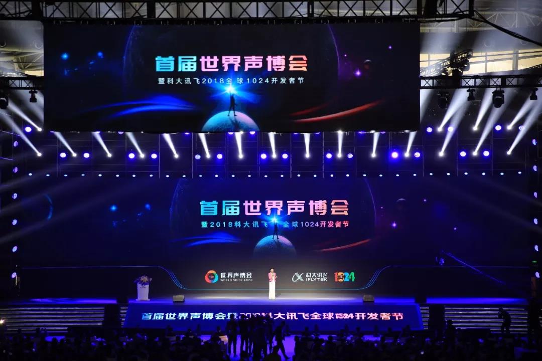 人工智能，從這里走向世界