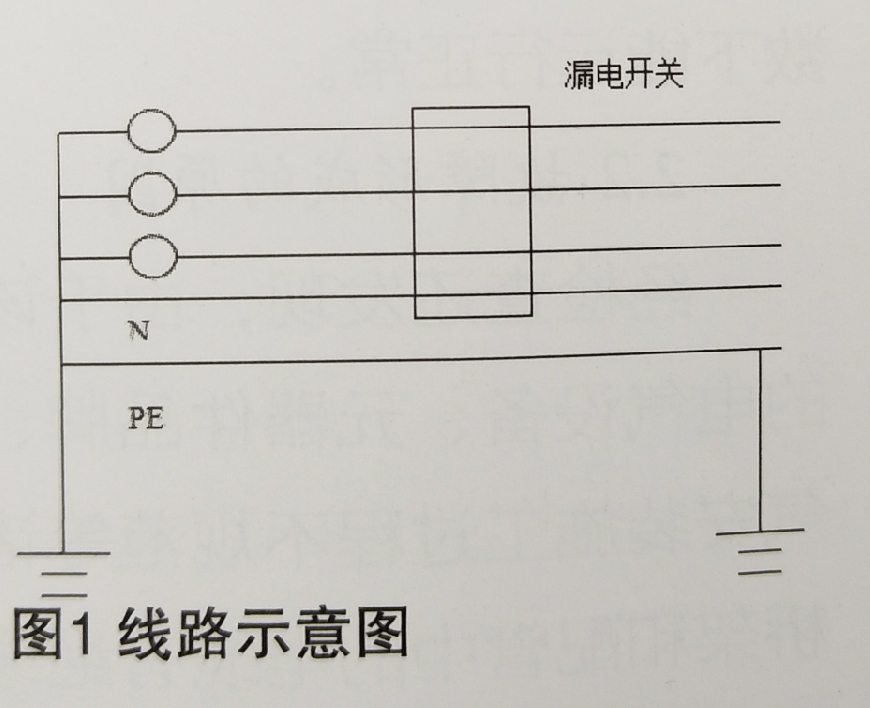 配電室進(jìn)線越級(jí)跳閘問題的解決