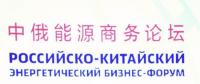 來看電力企業(yè)在首屆中俄能源商務(wù)論壇上簽署了哪些合作協(xié)議