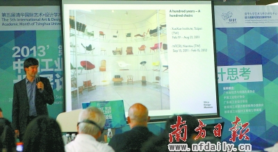 “大數(shù)據(jù)”勾勒設(shè)計(jì)園區(qū)發(fā)展趨勢(shì)