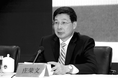 中宣部副部長(zhǎng)、中央網(wǎng)絡(luò)安全和信息化委員會(huì)辦公室主任、國(guó)家互聯(lián)網(wǎng)信息辦公室主任莊榮文