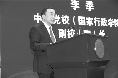 中央黨校（國(guó)家行政學(xué)院）副校（院）長(zhǎng)李季